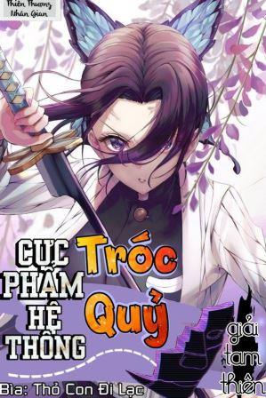Cực Phẩm Hệ Thống Tróc Quỷ đẹp không? Quyển tiểu thuyết này giảng cố sự gì?