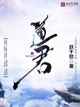 Kinh điển trích lời Đạo Quân