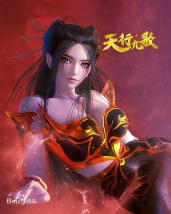điễm linh cơ