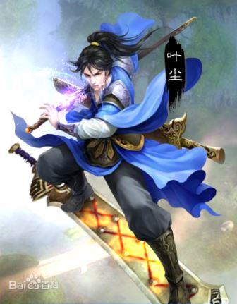 Diệp Trần