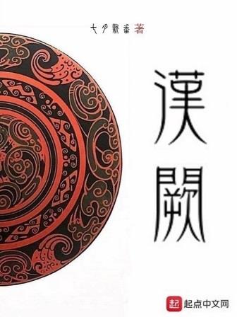 Hán Khuyết hay không? Hán Khuyết giảng cố sự gì?
