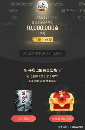 Hoàng Kim Tổng Minh là gì? Đề cử vài quyển tiểu thuyết được xưng hào Hoàng Kim Tổng Minh