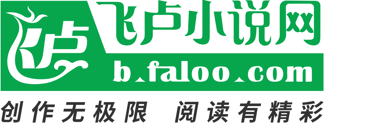 Ta là biên tập viên B.faloo, Quang Huy. Đàm một chút văn học mạng, nói một chút quá khứ