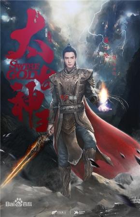 Tần Vấn Thiên