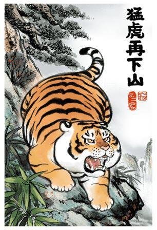Thế giới động vật trong tiểu thuyết kiếm hiệp Kim Dung