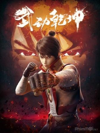 Võ Tổ • Lâm Động