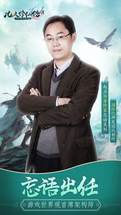 Vong Ngữ