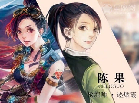Trần Quả (Bả chủ của Hưng Hân)