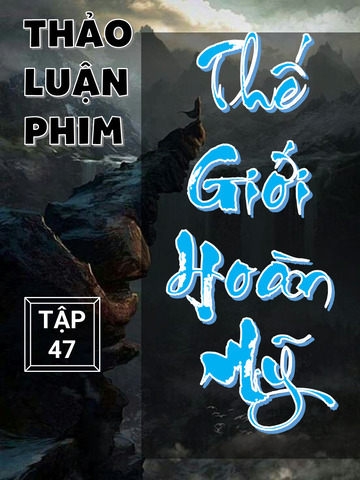 Thế Giới Hoàn Mỹ tập 47: Giới vực sứ kinh khủng như vậy, nhạc phụ đại nhân trực tiếp chỉ điểm, rốt cục biết vì sao vóc người Hỏa Linh Nhi lại tốt nha!