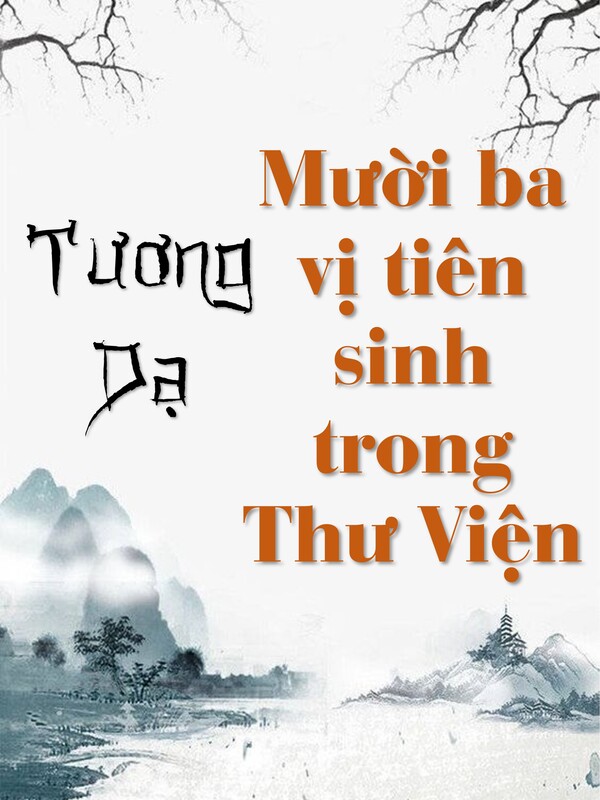 Tương Dạ: Mười ba vị tiên sinh trong Thư viện Đường quốc