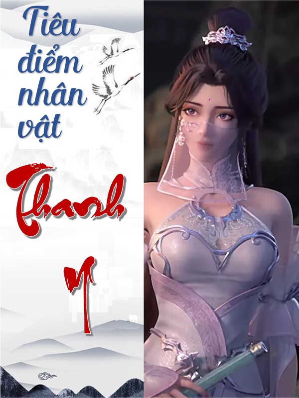 Thanh Y (nhân vật nữ chính trong tiểu thuyết Thế Giới Hoàn Mỹ)