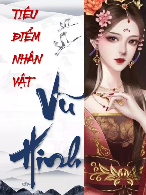 Vũ Hinh (nhân vật nữ chính trong tiểu thuyết Thần Mộ)