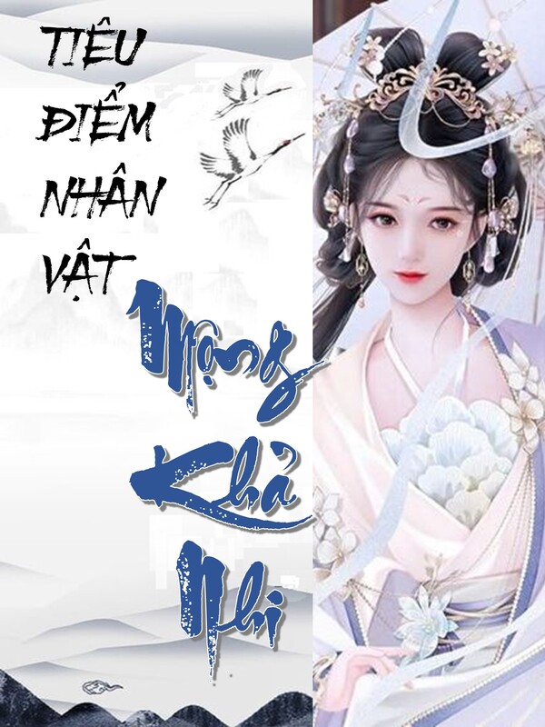 Mộng Khả Nhi (nhân vật nữ chính trong tiểu thuyết Thần Mộ)