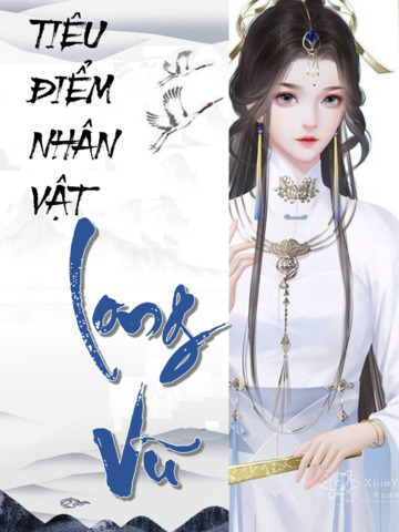 Long Vũ (nhân vật nữ chính trong tiểu thuyết Thần Mộ)