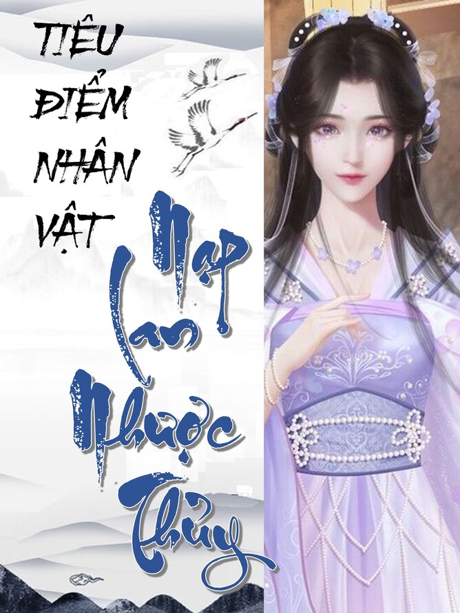 Nạp Lan Nhược Thủy (nhân vật nữ chính trong tiểu thuyết Thần Mộ)