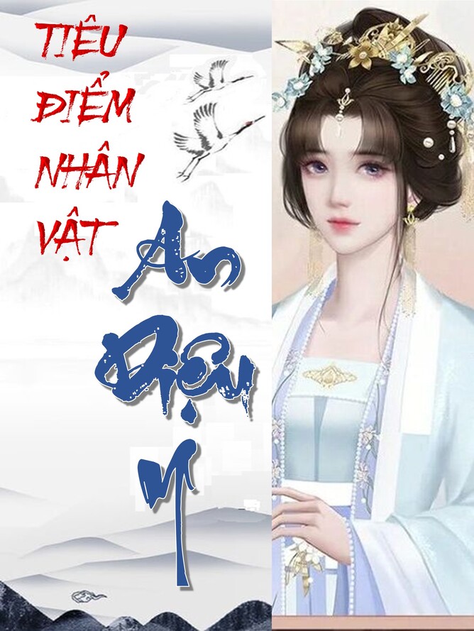 Già Thiên: An Diệu Y