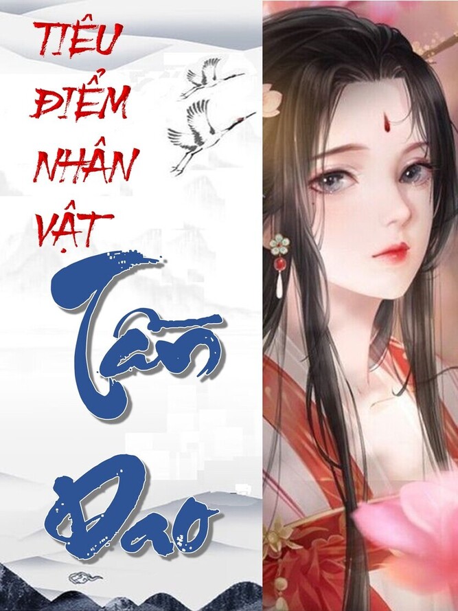 Già Thiên: Tần Dao