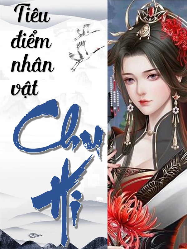 Chu Hi (nhân vật nữ chính trong tiểu thuyết Thánh Khư)