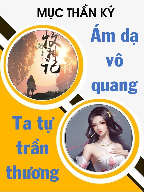 Mục Thần Ký: ám dạ vô quang, ta tự trần thương - đánh giá một chút Mục Thần Ký