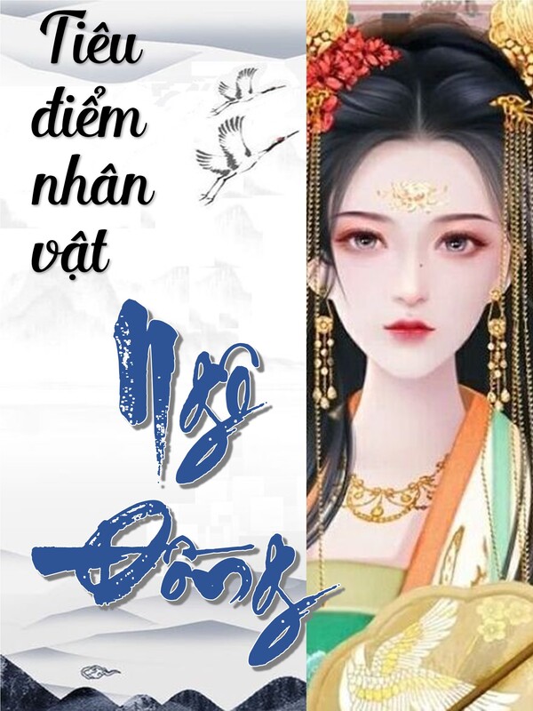 Lâm Uyên Hành: Ngô Đồng