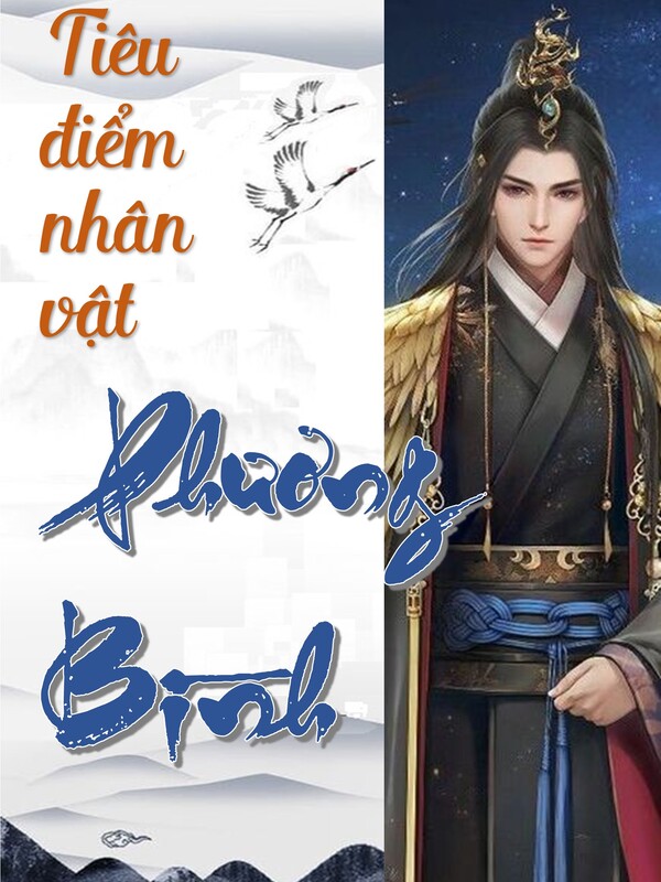 Phương Bình (nhân vật nam chính trong tiểu thuyết Toàn Cầu Cao Vũ)