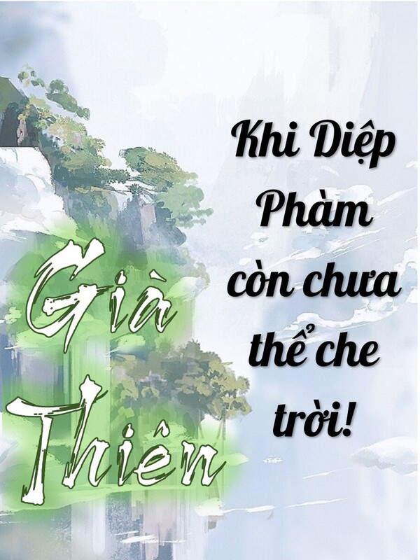 Già Thiên: khi Diệp Phàm còn chưa thể che trời!