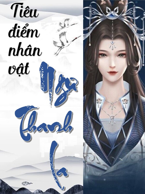 Lâm Uyên Hành: Ngư Thanh La