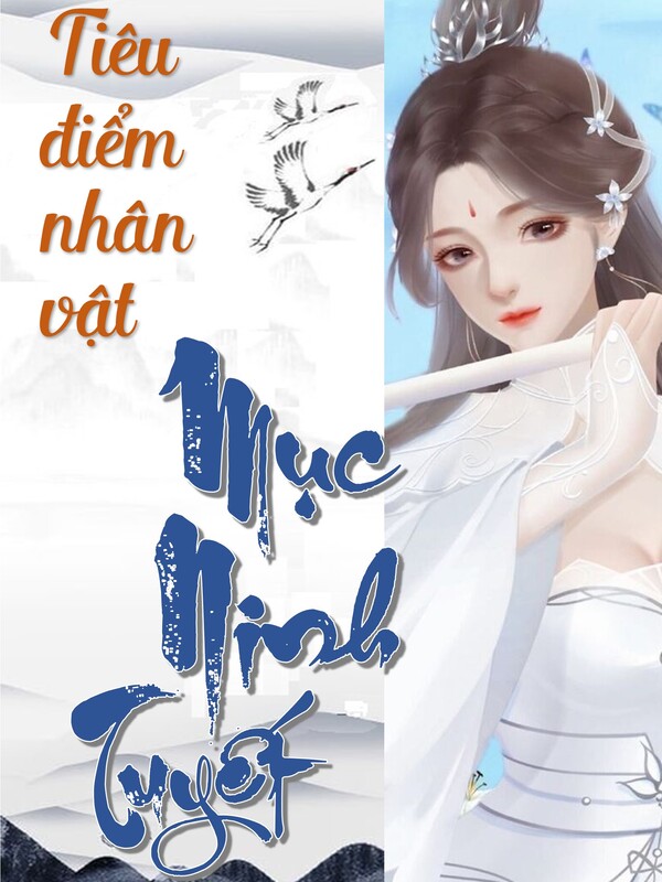 Toàn Chức Pháp Sư: Mục Ninh Tuyết