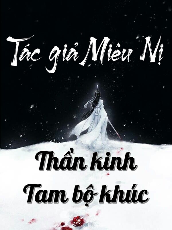 Miêu Nị: thần kinh tam bộ khúc