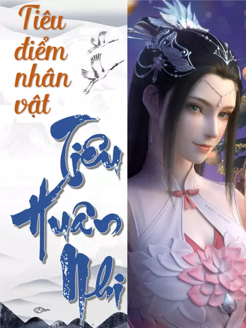 Tiêu Huân Nhi (nhân vật nữ chính trong tiểu thuyết Đấu Phá Thương Khung)