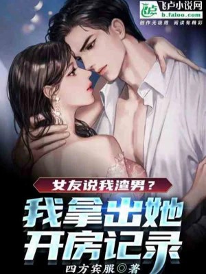  Ta! Thiên Cơ Môn Đại Sư, Bắt Đầu Lão Bà Muốn Ly Hôn: Đô thị huyền nghi, dân mạng đánh giá thế nào?