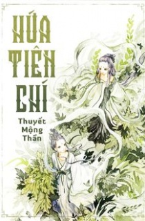 Sơ lược Hứa Tiên Chí
