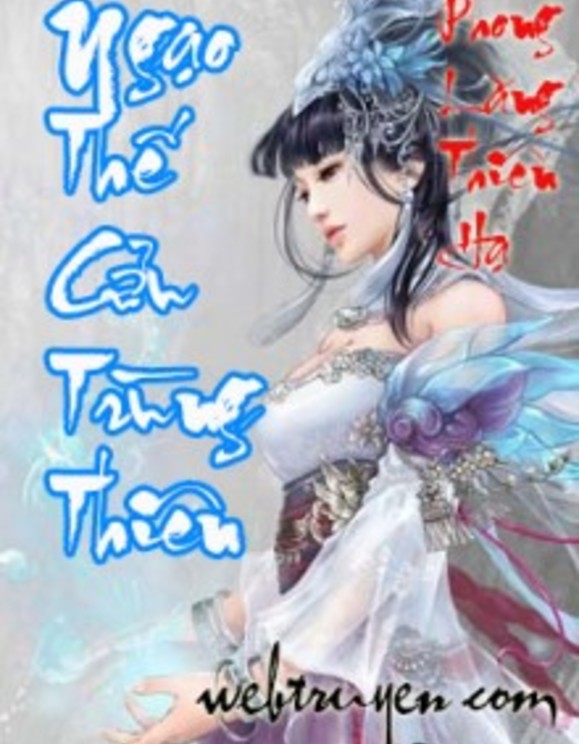 Sơ Lược Ngạo Thế Cửu Trọng Thiên