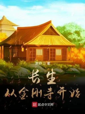 Đại Càn Trường Sinh: Dân mạng đánh giá thế nào?