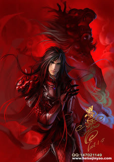 Sát Thần: Thạch Nham