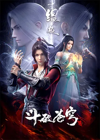 Đấu Phá Thương Khung: Tiêu Viêm luyện đan chơi 