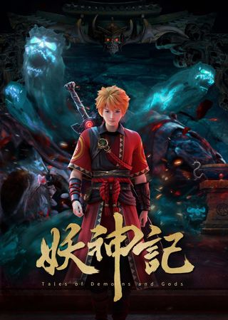 Yêu Thần Ký 3D - Tales of Demons and Gods