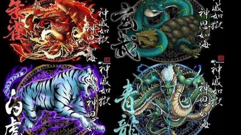 Ngũ đại thần thú thượng cổ