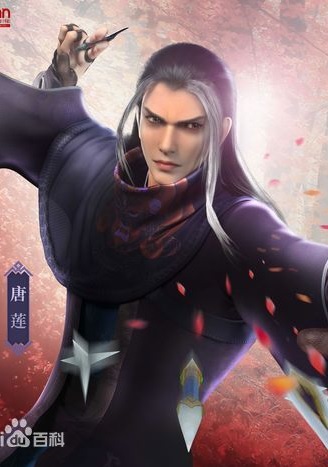 Thiếu Niên Ca Hành: Đường Liên