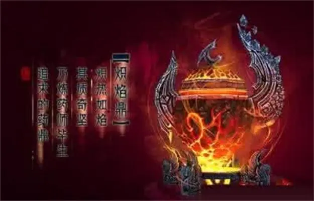 Đấu Phá Thương Khung Thiên Đỉnh Bảng