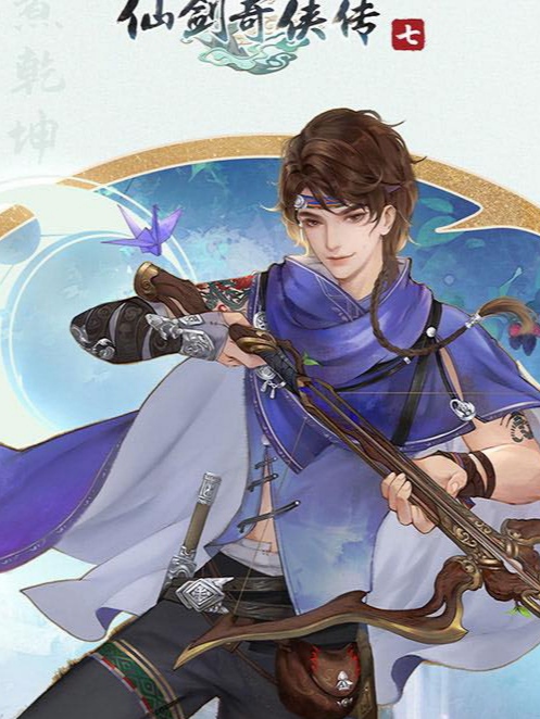  Tiên Kiếm Kỳ Hiệp Truyền Thất: Tang Du