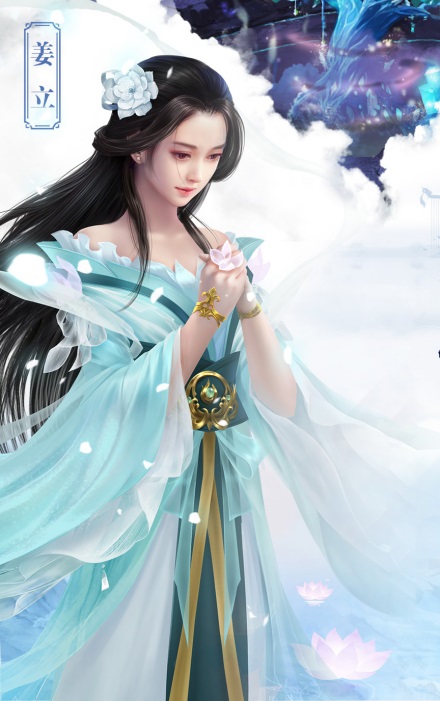 Tinh Thần Biến: Khương Lập