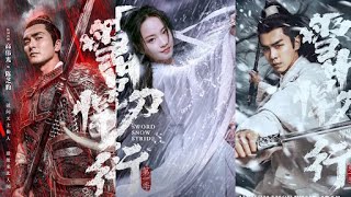 Tổng quan tất cả các cảnh giới của tác giả Phong Hỏa Hí Chư Hầu