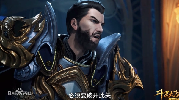 Đấu La Đại Lục: Qua Long
