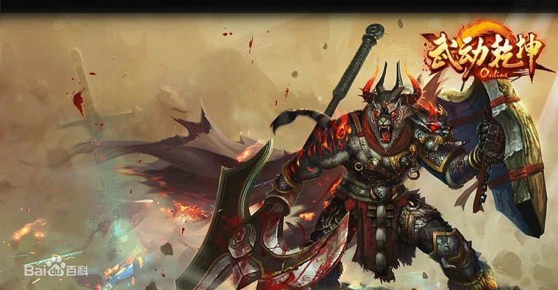 Vũ Động Càn Khôn: Lâm Viêm