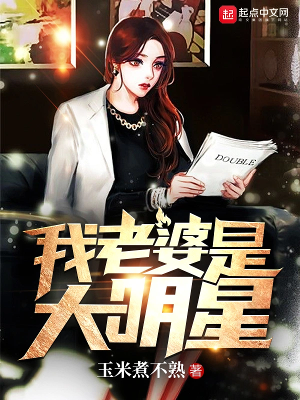 Xích Kích đề cử tiểu thuyết - Kì 4