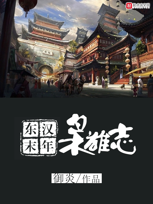 Xích Kích đề cử tiểu thuyết - Kì 5