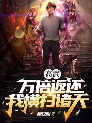 C-5: Cao Võ: Vạn Lần Trả Về, Ta Quét Ngang Chư Thiên