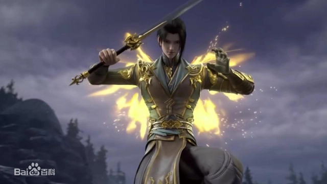 Đấu Phá Thương Khung: Lâm Tu Nhai