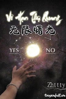 Vô Hạn Thự Quang: Tinh phẩm Vô hạn lưu